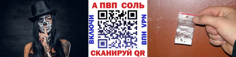 купить наркоту  Алагир  Alfa_PVP СК 