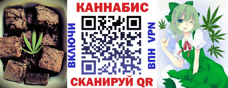 Печенье с ТГК конопля  гидра зеркало  Алагир 