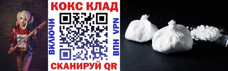 Cocaine Columbia Алагир