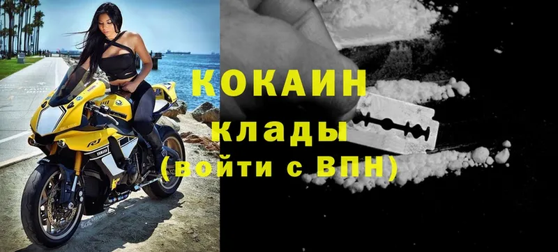 Cocaine Боливия  Алагир 