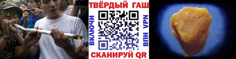 Гашиш 40% ТГК  купить закладку  Алагир 