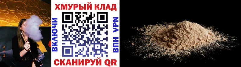 ГЕРОИН VHQ  хочу   Алагир 