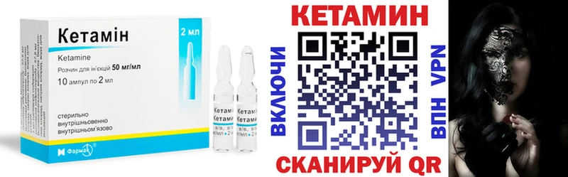 Кетамин ketamine Алагир