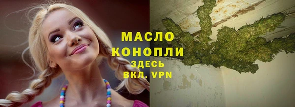 MDMA Всеволожск