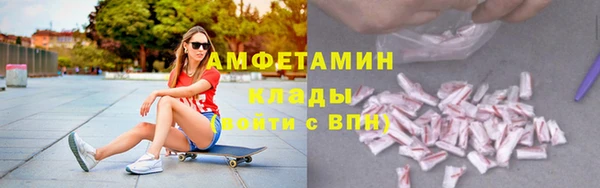 скорость mdpv Покров