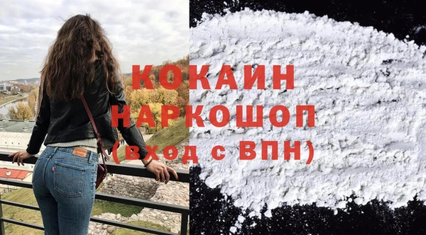кокс Покровск