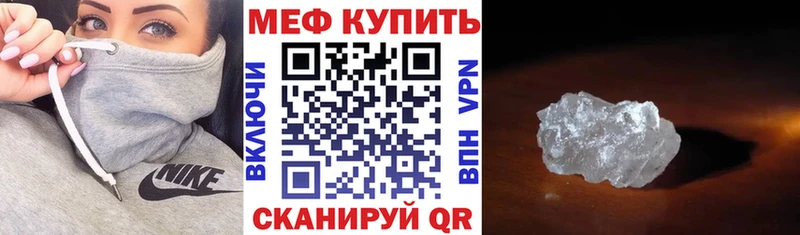 купить  сайты  Алагир  Мефедрон mephedrone 