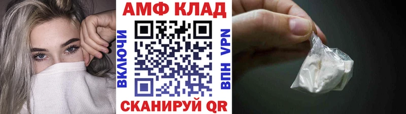 закладки  Алагир  Первитин Methamphetamine 