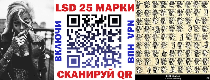 Марки 25I-NBOMe 1,5мг  Алагир 